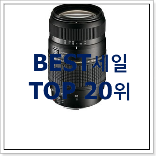 후기대박 캐논카메라 물건 인기 판매 순위 20위