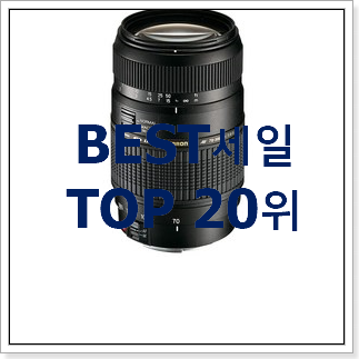 후기대박 캐논카메라 물건 인기 판매 순위 20위 후기대박 캐논카메라 물건 인기 판매 순위 20위