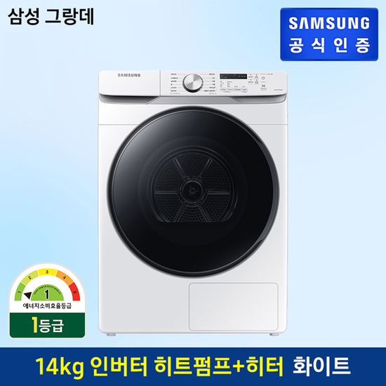 잘나가는 [K쇼핑]삼성 그랑데건조기 DV14T8520BW 좋아요