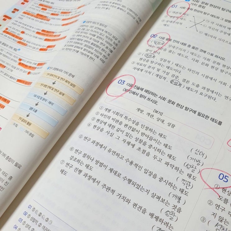 [인증] 자이스토리 자기주도학생 이벤트 4주차