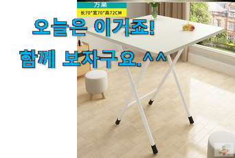 관련 카페에서도 난리네요. 더 좋아진 2인접시대 나의 선택 소개합니당~ 갖고싶어요. 관련 카페에서도 난리네요. 더 좋아진 2인접시대 나의 선택 소개합니당~ 갖고싶어요.