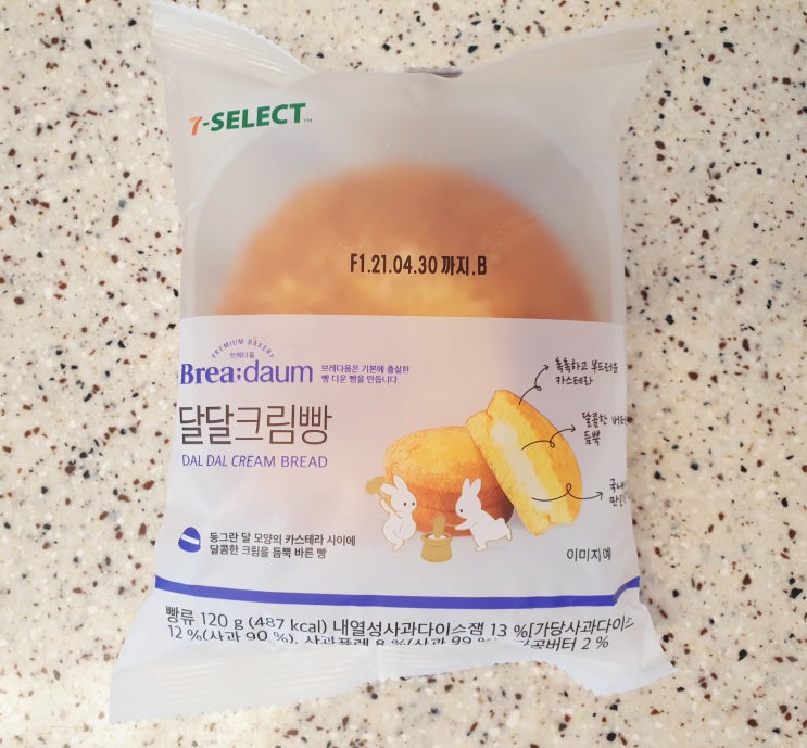  세븐일레븐 브레다움 달달크림빵 _ 보름달빵 상위버전 같은 느낌