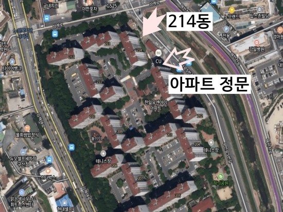김해 구산동 한일유앤아이 214동 저층