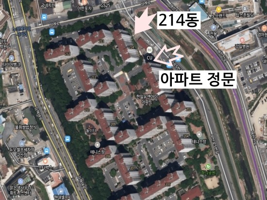  김해 구산동 한일유앤아이 214동 저층