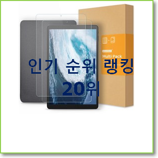  완전소중 iplay20 물건 BEST TOP 랭킹 20위