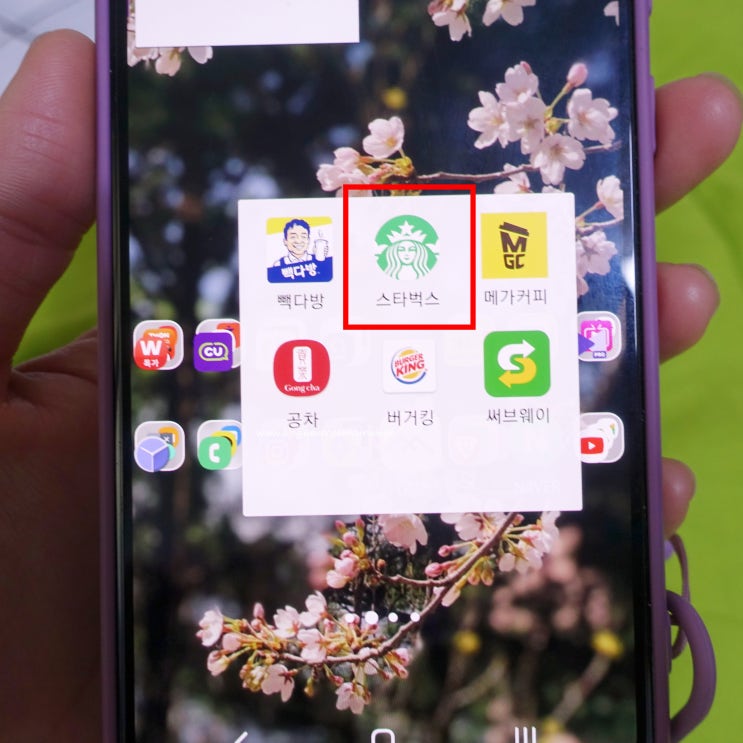 스타벅스 앱 어플로 스타벅스 기프티콘 사용 여부 확인하는법