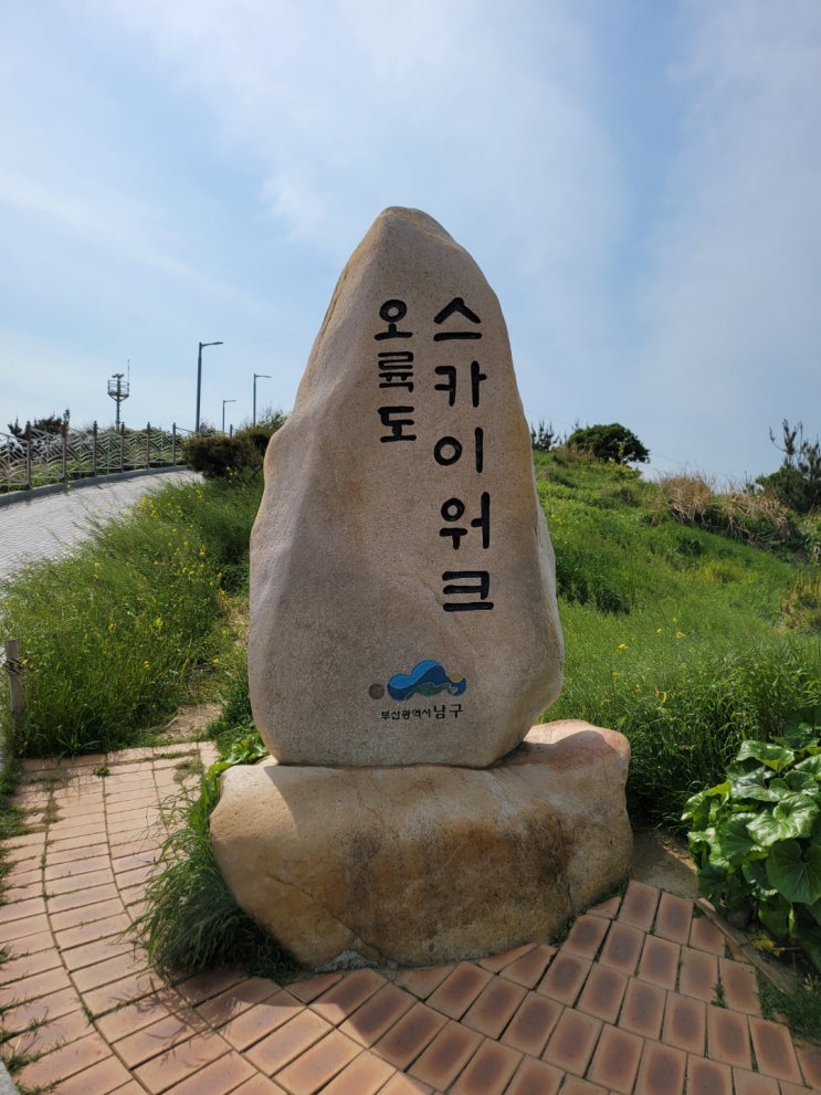  부산여행추천 1탄