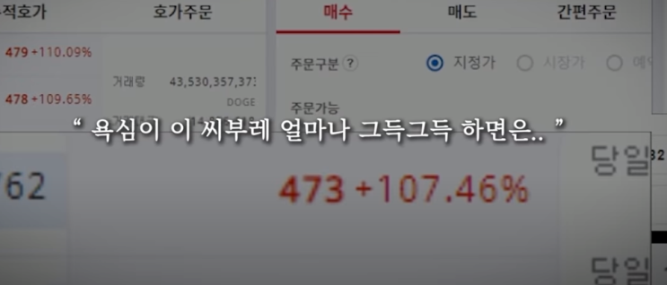 에스케이아이이테크놀로지(SKIET) - 공모주 청약 방법 및 청약 증권사 모두 가입하는 법 (꿀팁)