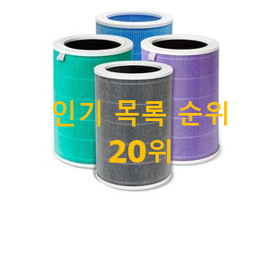 진또배기 샤오미공기청정기 제품 인기순위모음 진또배기 샤오미공기청정기 제품 인기순위모음