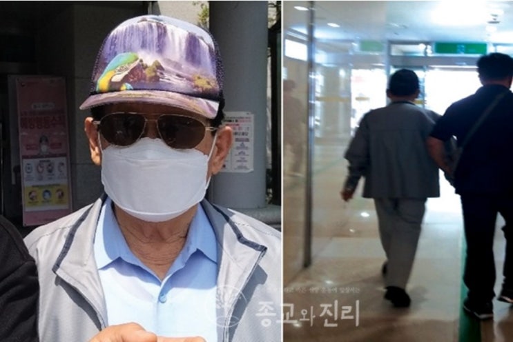 신천지 이만희, 기독교인 개인정보 입수해 포교하라 지시! “인터넷시온선교센터”를 통해 신도들에게 지시 신천지 이만희, 기독교인 개인정보 입수해 포교하라 지시! “인터넷시온선교센터”를 통해 신도들에게 지시