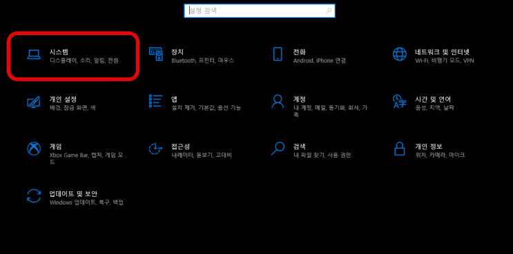  내 컴퓨터 사양보는법 처음이 어렵지 너무 쉬워요.