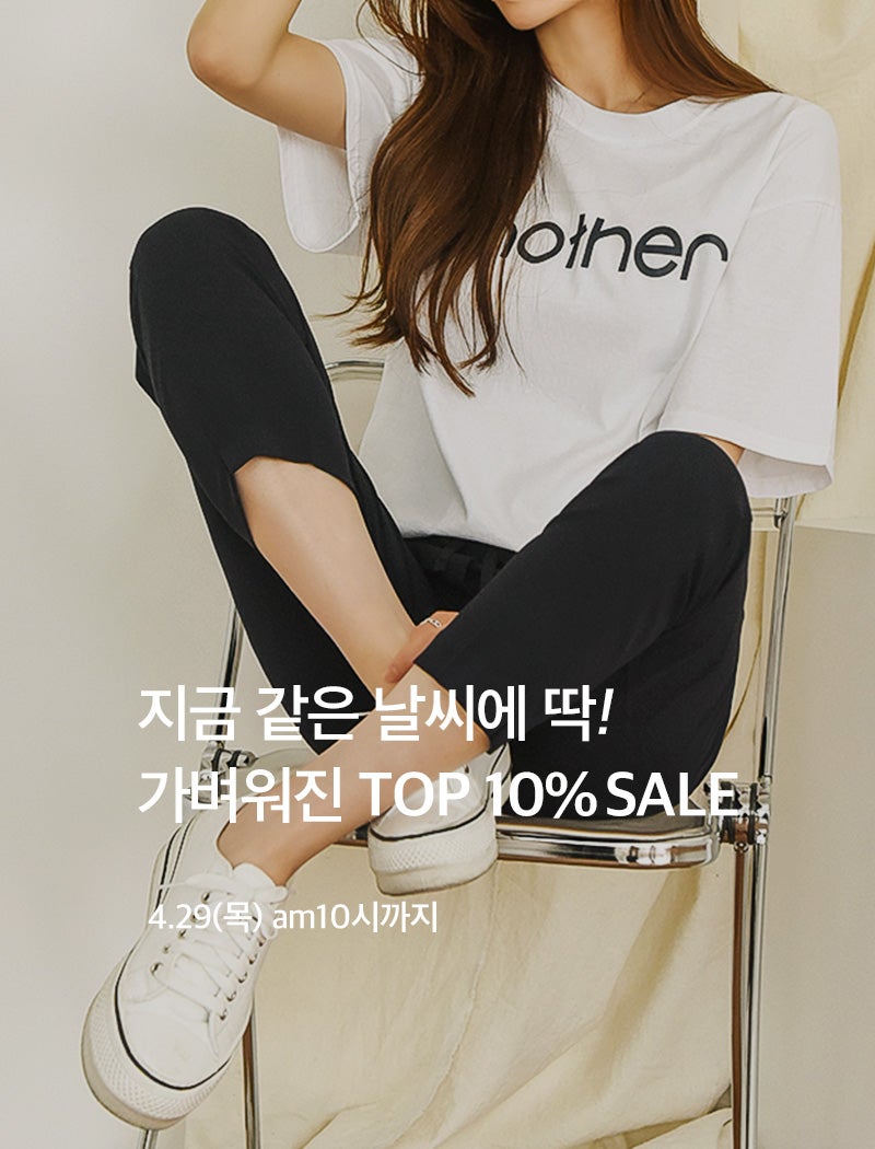 [퍼플리아] 봄과 여름 그 사이, 신상 촬영 중