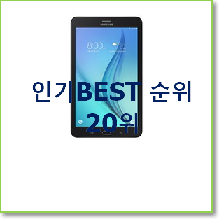 만족스러운 sm-t975 목록 이번 기회에 장만하시길