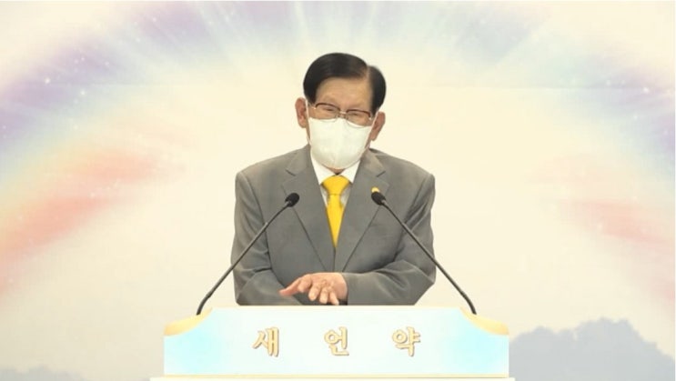 신천지, "교회 주소록 확보" 포교 지시…개인정보 노출 주의 신천지, "교회 주소록 확보" 포교 지시…개인정보 노출 주의