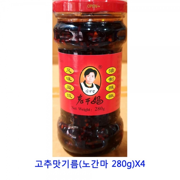 잘팔리는 MDS7873 업소용 식자재 고추맛기름(노간마 280g)X4 아보카도오일/코코넛오일/mct오일/화유 추천해요 잘팔리는 MDS7873 업소용 식자재 고추맛기름(노간마 280g)X4 아보카도오일/코코넛오일/mct오일/화유 추천해요