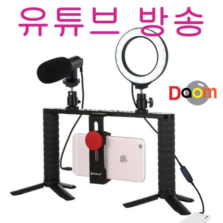 선호도 높은 #-17 유튜브방송 터뷰마이크 【유튜브방송/KT3028】 *DC -$628 @W+ 61EC0F 다옴네트웍스 %=833, DC 본상품선택 GD 추천합니다