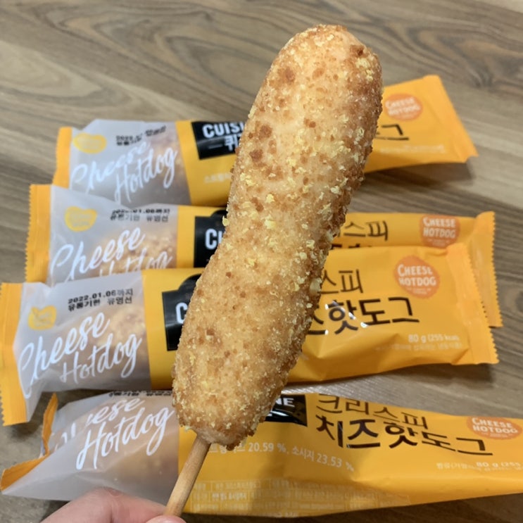 에어프라이어 냉동 핫도그 : 퀴진 크리스피 치즈 핫도그