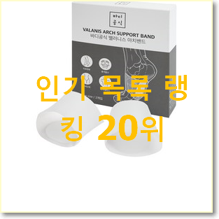  품질보증 에어패드 선택 핫딜 베스트