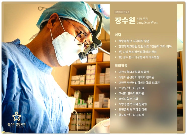 광주 지방흡입잘하는곳, 인터넷 추천만 보고 고르실 건가요?
