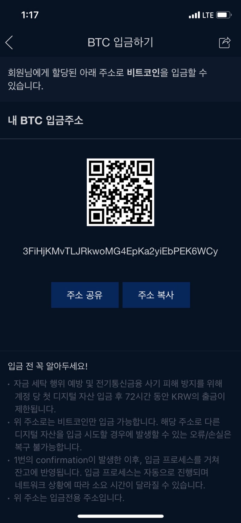 가상화폐 코인 거래소 종류,거래소 코인 옮기기, 코인원 입출금 오류 : 네이버 블로그