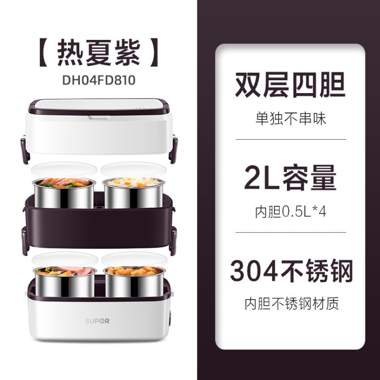 인지도 있는 SM 스마트 쿠커 한번애 도시락 4가지 요리 DH04 학생 직장인 1인 가구 혼밥, A타입 좋아요 인지도 있는 SM 스마트 쿠커 한번애 도시락 4가지 요리 DH04 학생 직장인 1인 가구 혼밥, A타입 좋아요