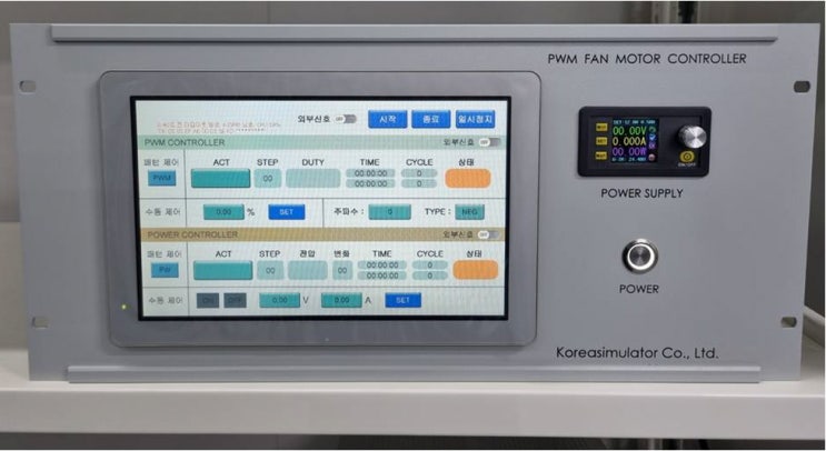  작동이 편리한 PWM 컨트롤러 사용해보자