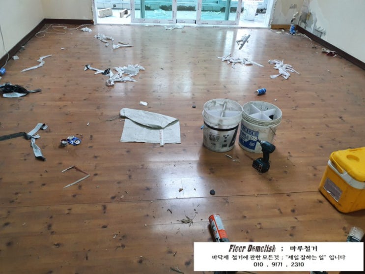  [원주마루철거] 원주 단계벽산/코오롱하늘채, 충주 코오롱,동신 마루철거 현장