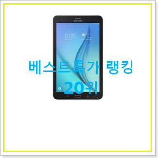  만족스러운 lg테블릿 물건 추천!