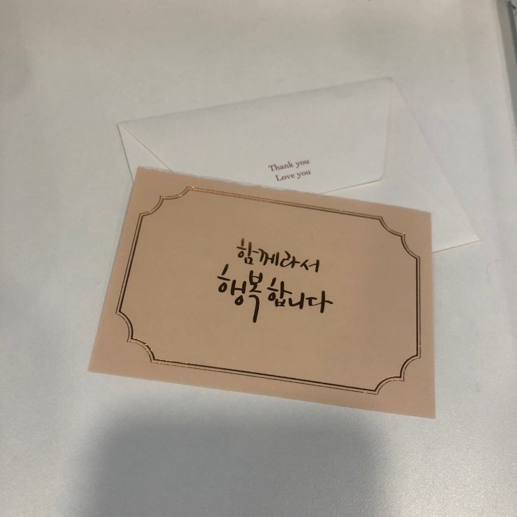  로톡후기보고 이혼 전화/방문 상담받은 의뢰인