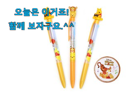 리뷰도 꼼꼼히 보는게 좋겠죠. 가격착한 3색 볼펜 물건 입니다. 맘에 듭니다. 리뷰도 꼼꼼히 보는게 좋겠죠. 가격착한 3색 볼펜 물건 입니다. 맘에 듭니다.