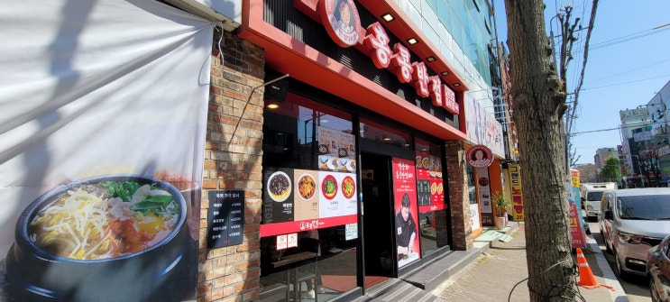  [광주맛집] 짜장면 맛집-홍콩반점 0410 쌍암공원점