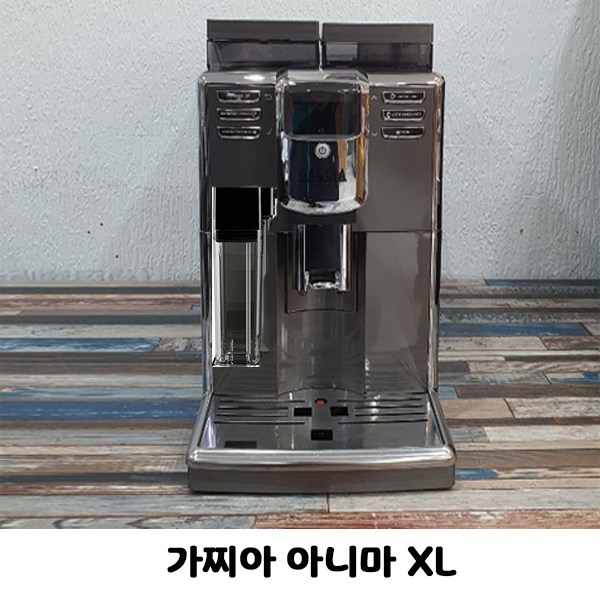 리뷰가 좋은 가찌아 중고 수입 커피머신 아니마XL 에스프레소기계 설치비별도, 본체 추천해요 리뷰가 좋은 가찌아 중고 수입 커피머신 아니마XL 에스프레소기계 설치비별도, 본체 추천해요