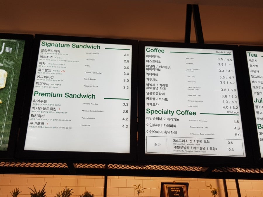카페토스피아 월계점 사진 5
