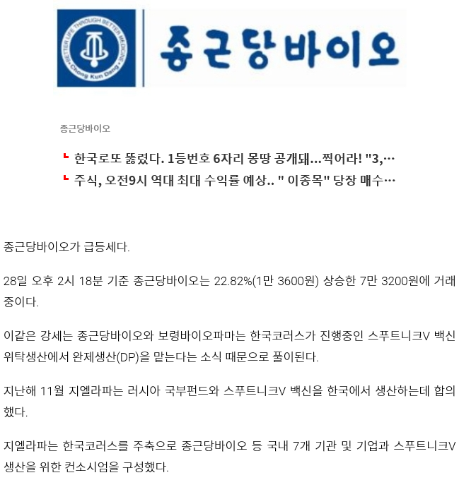  장중이슈 체크