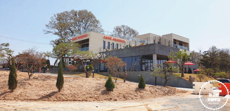  [청주/ 강내면] 전망좋은 신상카페, 파스쿠찌 시실리점