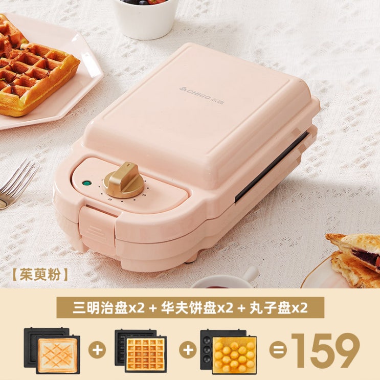 리뷰가 좋은 샌드위치 메이커 다기능 토스트 와플메이커, 샌드위치 와플 타코야끼A 추천합니다 리뷰가 좋은 샌드위치 메이커 다기능 토스트 와플메이커, 샌드위치 와플 타코야끼A 추천합니다