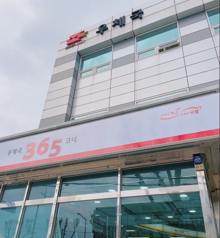 [맘모톰 실비 청구] 우체국 실비 보험 청구 방법 및 필요 서류