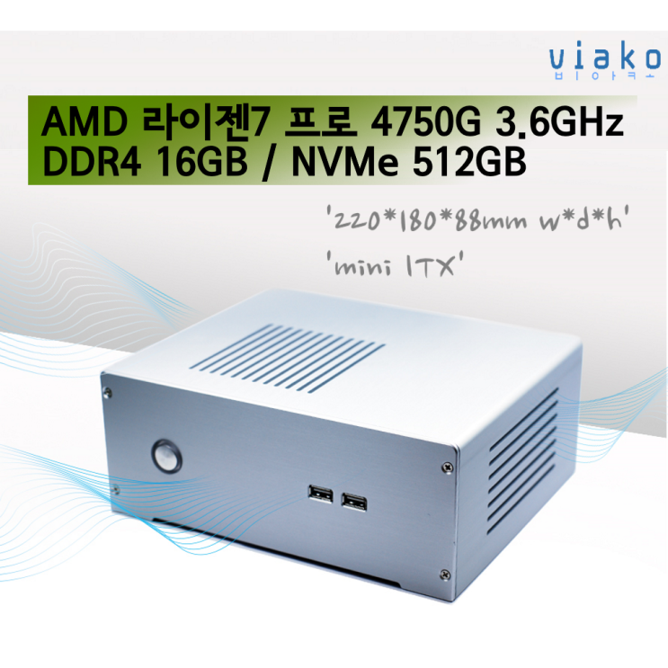 선호도 좋은 비아코 스타일3A520-R7Pro 미니PC 추천합니다 선호도 좋은 비아코 스타일3A520-R7Pro 미니PC 추천합니다