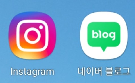  드림큐 롱, 인스타그램/블로그 계정 빠르게 키우는 꿀팁