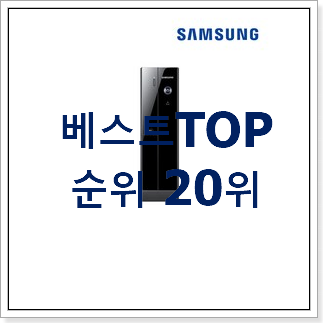 알짜배기 컴퓨터 목록 인기 세일 TOP 20위 알짜배기 컴퓨터 목록 인기 세일 TOP 20위