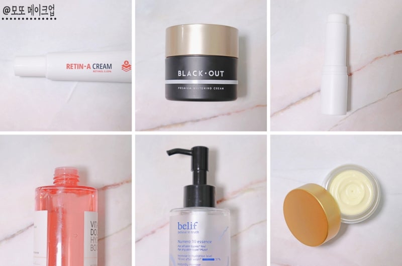 스킨케어 리스트; 에센스-아이크림-선크림 순서