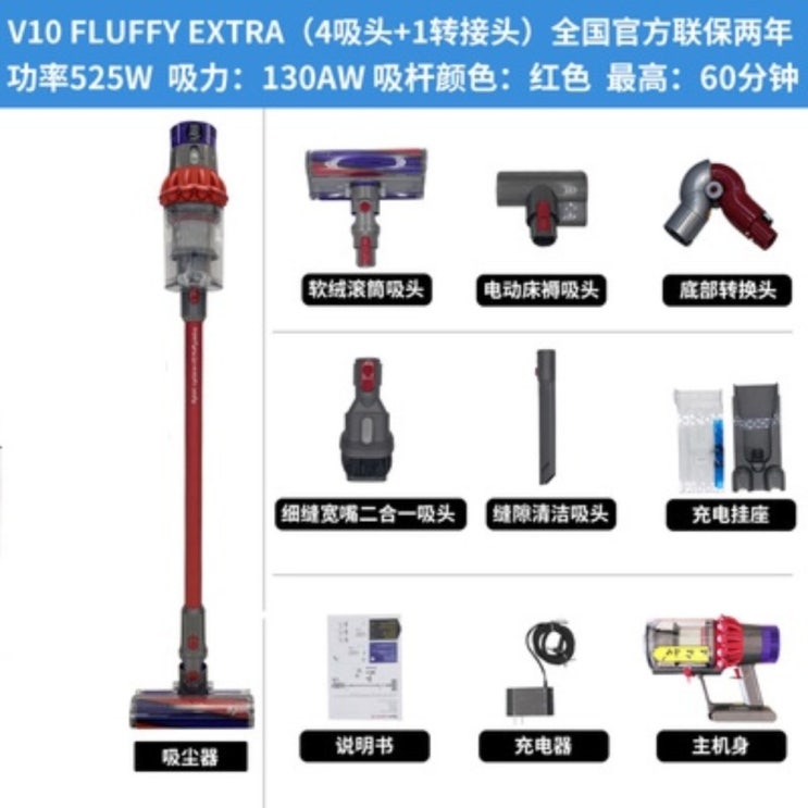 갓성비 좋은 National Bank 정품 Dyson V10 V8absolute fluffy 무선 가정용 핸드 헬드 진공 청소기 V11, V10fluffy Extra Nationa 갓성비 좋은 National Bank 정품 Dyson V10 V8absolute fluffy 무선 가정용 핸드 헬드 진공 청소기 V11, V10fluffy Extra Nationa