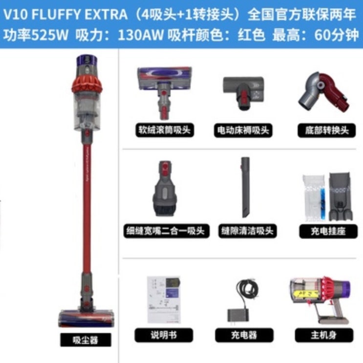 갓성비 좋은 National Bank 정품 Dyson V10 V8absolute fluffy 무선 가정용 핸드 헬드 진공 청소기 V11, V10fluffy Extra Nationa