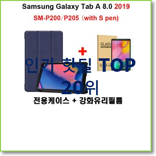  후회없는 smp200 목록 인기 특가 TOP 20위