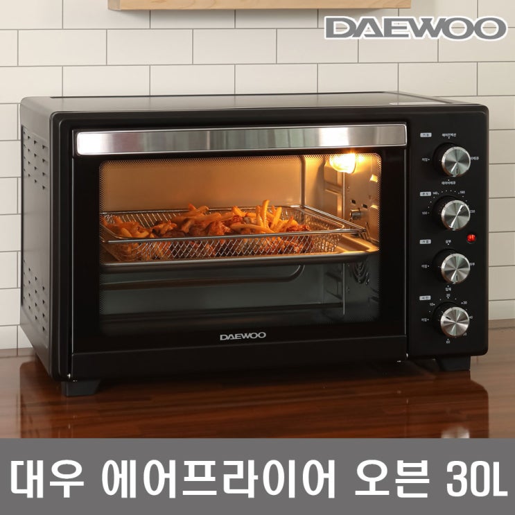 가성비 뛰어난 삼겹살 통돌이 오븐 에어프라이어 오븐 제과제빵 30L ···