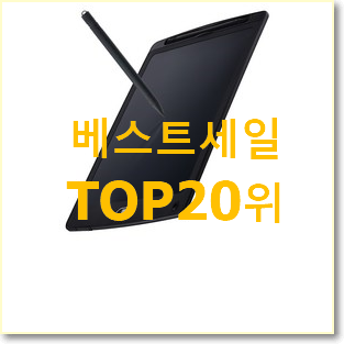  요즘유행 ipadpro4세대 상품 참 맘에드는군요