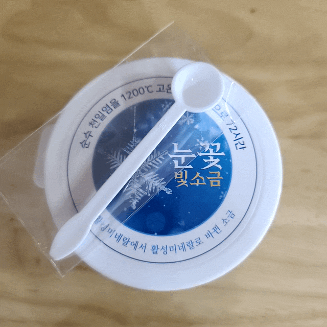  용융소금 눈꽃빛소금 미네랄소금 요오드소금 유기미네랄솔트 추천!!