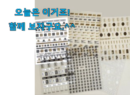 꼼꼼히 비교해보고 찾은 자랑스런 네일스티커 물건 찾았습니다! 남편이 좋아하네요 꼼꼼히 비교해보고 찾은 자랑스런 네일스티커 물건 찾았습니다! 남편이 좋아하네요