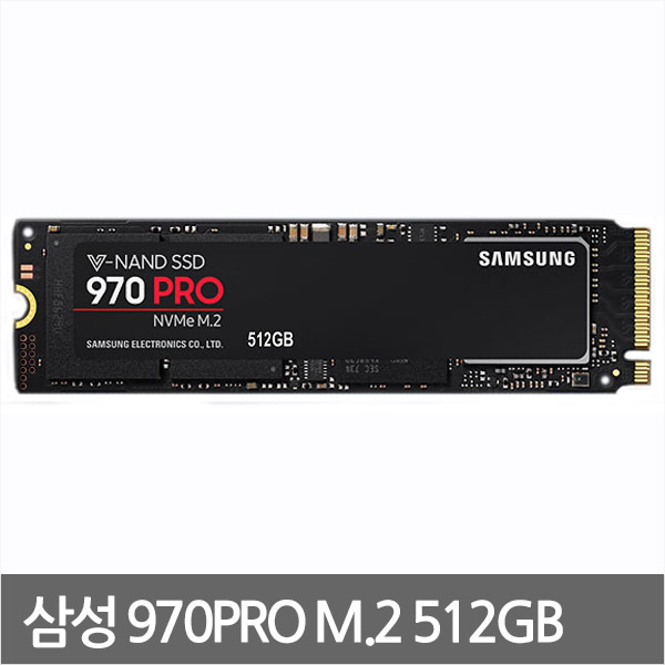 인기 많은 970PRO-512G M.2 삼성 삼성전자 데스크탑5 올인원pc, 512GB, Samsung 970 PRO M.2 추천해요