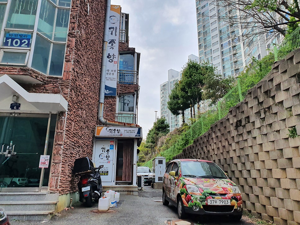 귀족향족발보쌈 사진 1